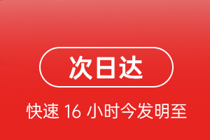 惠州平潭空运地址航空货运 航空货运
